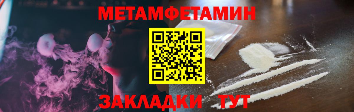 АМФ Premium Сухой Лог