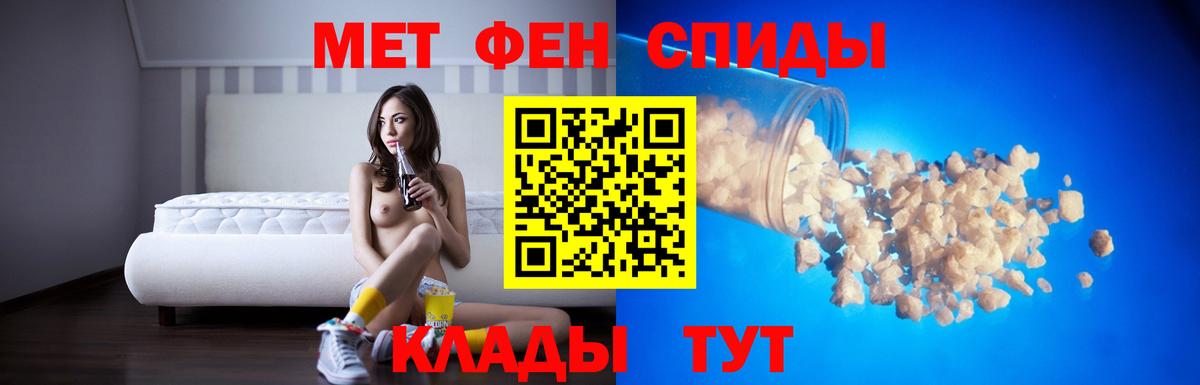 Amphetamine  Вход с VPN  Сухой Лог  Амфетамин Розовый 