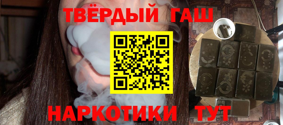 ГАШ убойный Сухой Лог