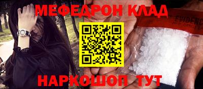 каннабис Новодвинск
