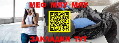 дмт Новозыбков