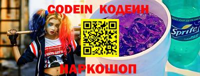дмт Новозыбков