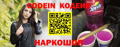 дмт Новозыбков