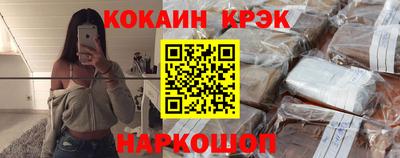 каннабис Новодвинск