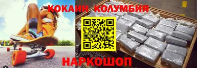 каннабис Новодвинск
