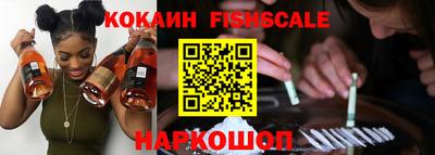 мефедрон VHQ Новокубанск
