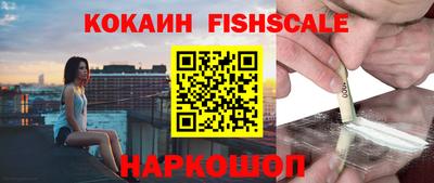 каннабис Новодвинск