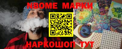 кокаин перу Обнинск