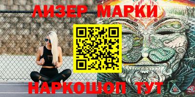 кокаин перу Обнинск