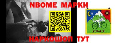 мефедрон VHQ Новокубанск