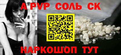 мефедрон VHQ Новокубанск