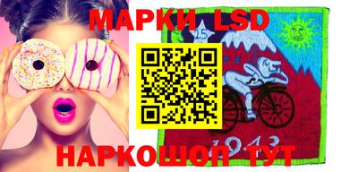 дмт Новозыбков