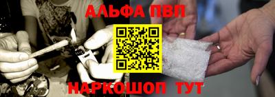 мефедрон VHQ Новокубанск