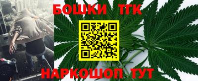 каннабис Новодвинск
