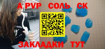 мефедрон VHQ Новокубанск