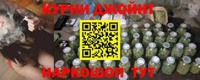 мефедрон VHQ Новокубанск
