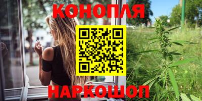 мефедрон VHQ Новокубанск