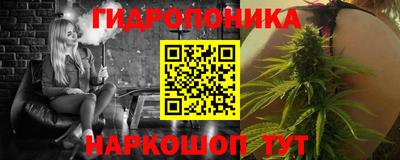 каннабис Новодвинск