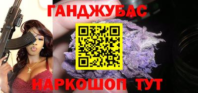 мефедрон VHQ Новокубанск