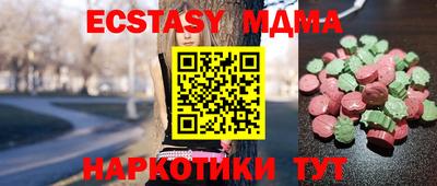 дмт Новозыбков