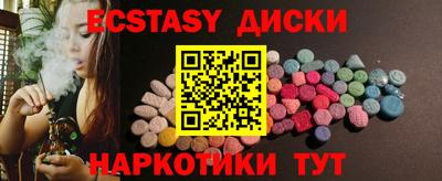 мефедрон VHQ Новокубанск