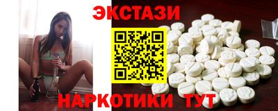 каннабис Новодвинск
