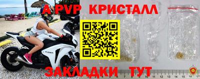 мефедрон VHQ Новокубанск