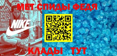 дмт Новозыбков