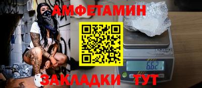 мефедрон VHQ Новокубанск