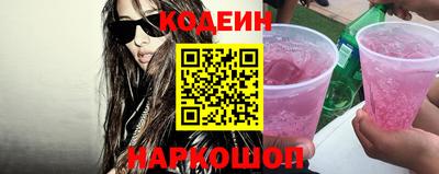 мефедрон VHQ Новокубанск