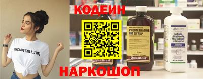 каннабис Новодвинск