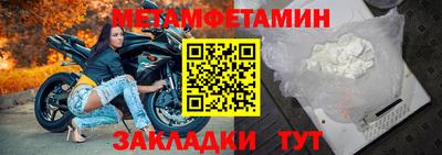 дмт Новозыбков