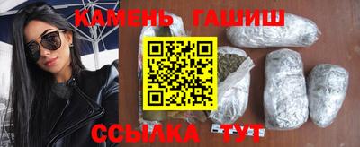 мефедрон VHQ Новокубанск