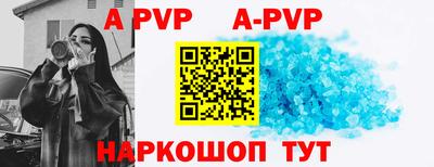 мефедрон VHQ Новокубанск