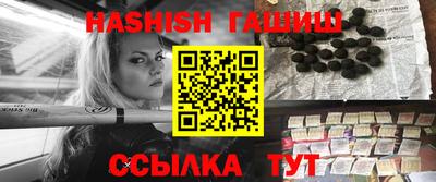 мефедрон VHQ Новокубанск