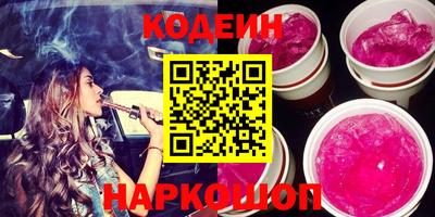 дмт Новозыбков