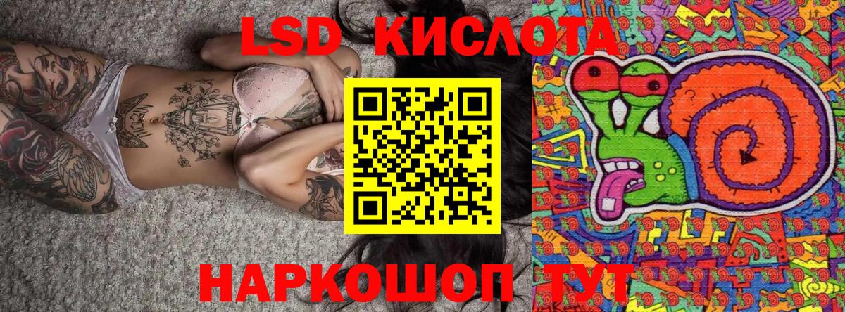 Марки NBOMe 1500мкг  Вход с VPN  Марки NBOMe 1500мкг  Сухой Лог 