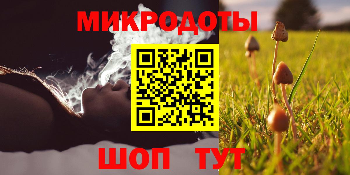 Галлюциногенные грибы мухоморы  Вход с VPN  Псилоцибиновые грибы Psilocybine cubensis  Сухой Лог 