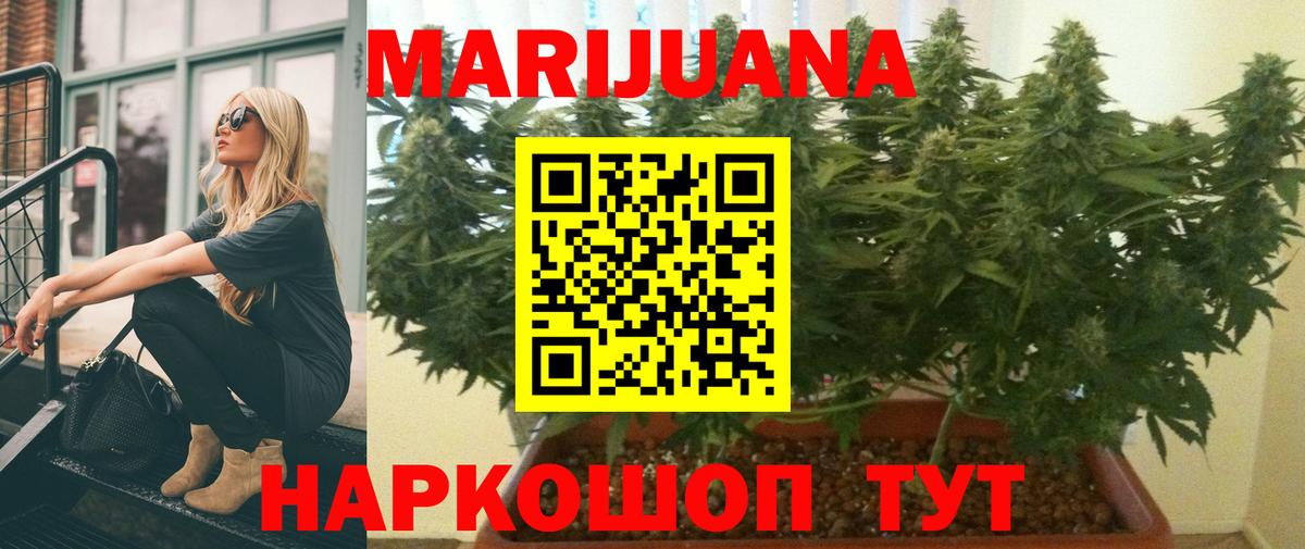 Бошки Шишки VHQ Сухой Лог