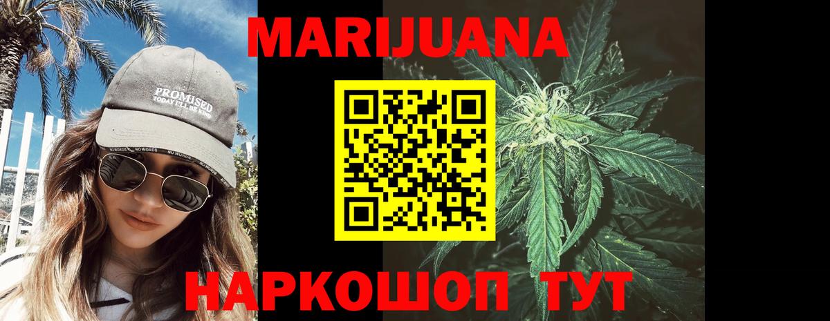 Сухой Лог  Конопля семена  Вход с VPN  Шишки марихуана SATIVA & INDICA  Бошки марихуана AK-47  Бошки Шишки Amnesia 